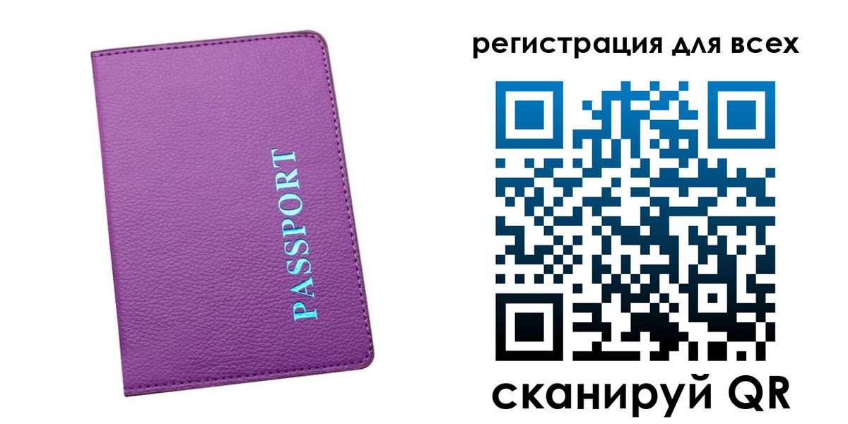 купить прописку в Слободской