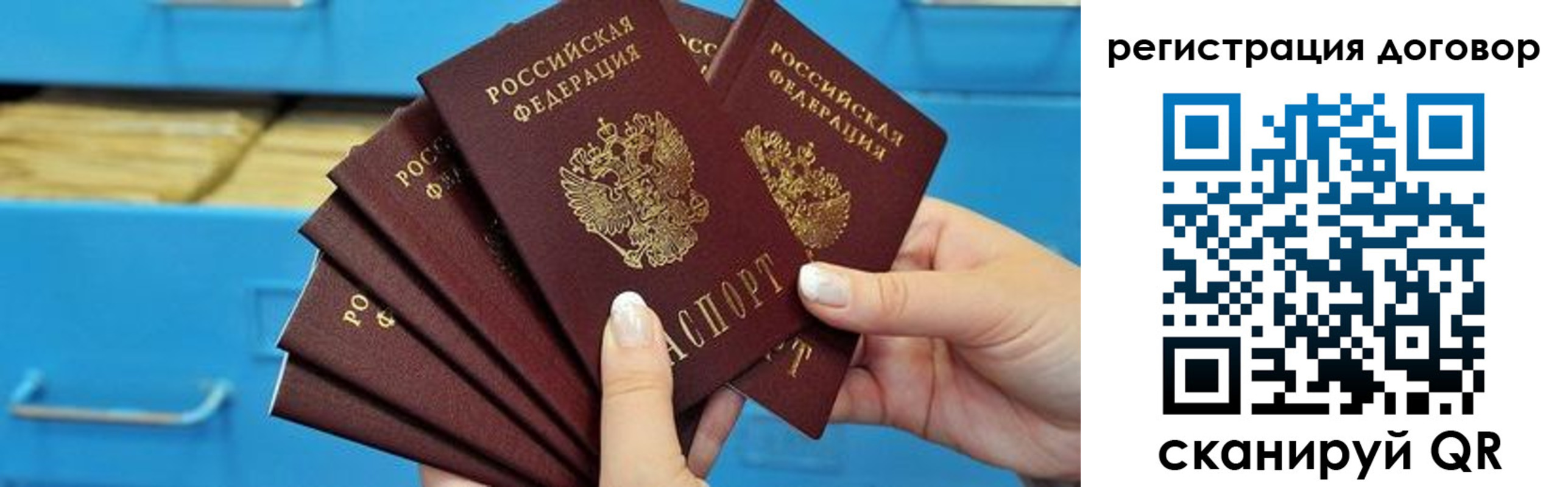 найти адрес прописки в Слободской