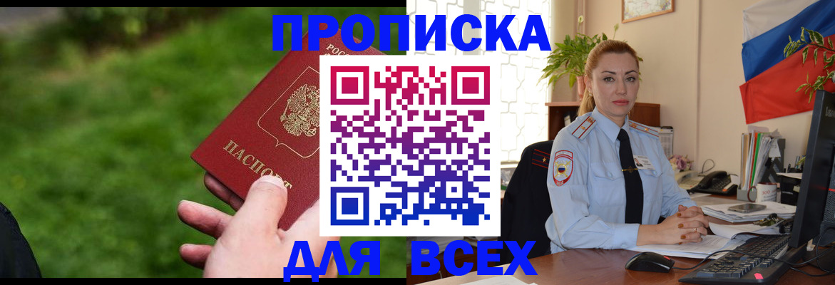 регистрация для дет. сада в Слободской