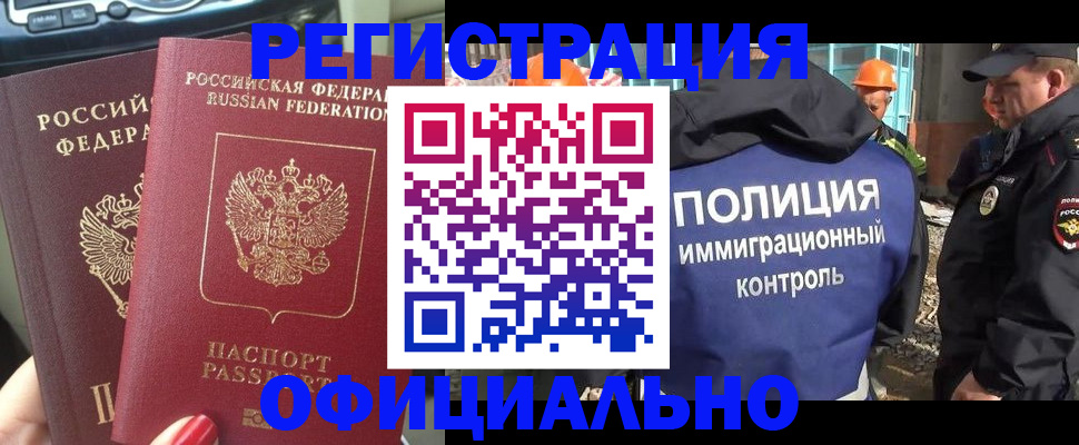 прописка для кредита в Слободской