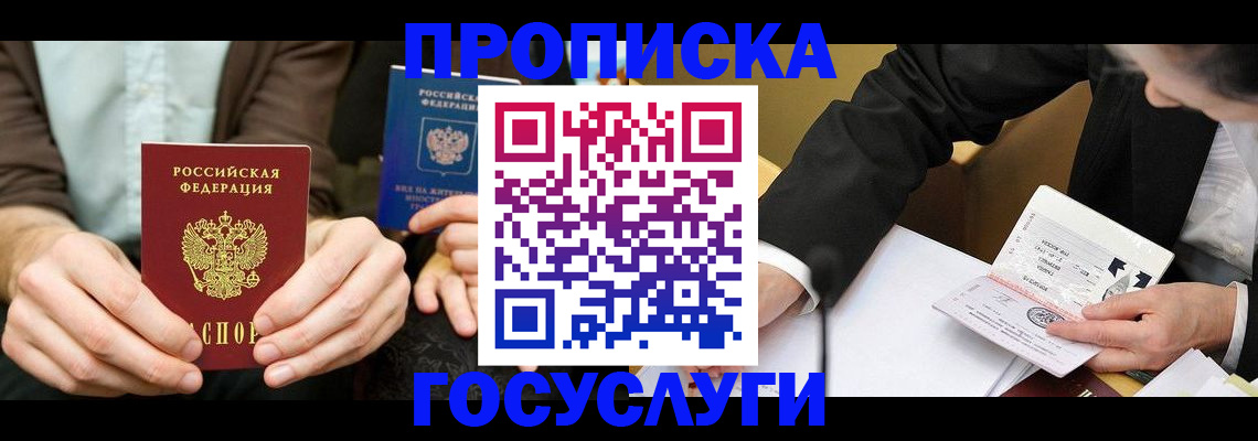 регистрация для дет. сада в Слободской